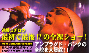 �~���[�W�V����/Musician