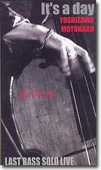 IT'S A DAY by Motoharu Yoshizawa