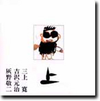 Heisei-GannenLive-Jyou
